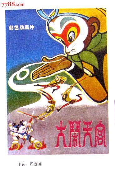 金门大学文凭毕业证怎么买高仿